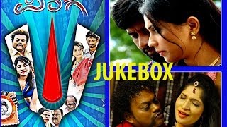 Panganaama songs audio  jukebox  Panganama songs audio [upl. by Nyrac]