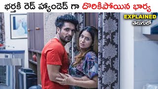 dustbin full movie Explained తెలుగులో [upl. by Ahsined]