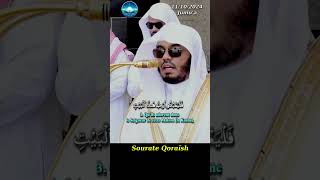 Sourate Qoraïsh [upl. by Ybbil]