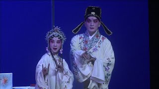 Kunqu Opera quotThe Peony Pavilionquot [upl. by Sirahs]