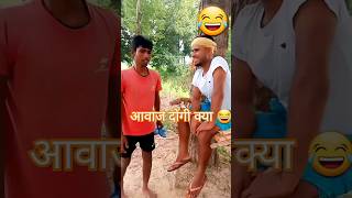 दम है तो हँसी रोक के दिखाओ 😂😂 viral comedyfilms comedy shorts Vakil Babu Comedy Video [upl. by Oirtemed]