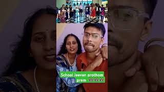 School jivan Pratham Prem shots 😱😱😱😱😱 [upl. by Annez]