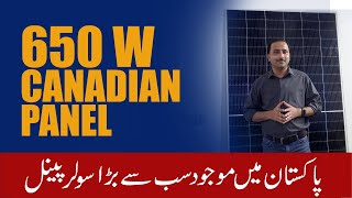 Biggest Panel in Pakistan 650W Canadian Mono PERC Panel [upl. by Hildegard]