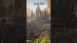 Surah AlQariyah 101الْقَارِعَة AlQaaria surahalqariah qariyah quranstatusvido surah [upl. by Nivets]