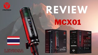 รีวิว Fantech MCX01 Leviosa Microphone ไมโครโฟนที่คุ้มค่าสุด และเด็ดสุดๆ [upl. by Skye]