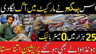 Bilal Ganj Market Lahore  Motorcycle Restoration Only 25000 Rupees [upl. by Aneeram]