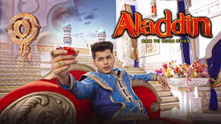 Aladdin  Ep 3  Full Episode  5th July 2024 [upl. by Boycey]