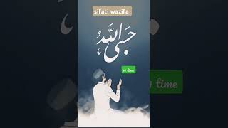 sifati name ka wazifa loveallah love vairalvideo [upl. by Osi536]