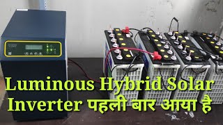 375Kva amp 5Kva Luminous Hybrid Solar Inverter का Full Information Luminous Solar का Best Inverter । [upl. by Lattonia]