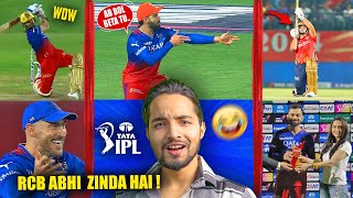 Virat Kohli Celebration💀RCB 241 Runs🔥  RCB Vs PBKS IPL 2024 Highlights [upl. by Sirromaj]