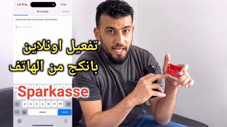 تفعيل اونلاين بانكج شباركاسه Sparkasse من الهاتف  Freischaltung des OnlineBankings der Sparkasse [upl. by Alhahs]