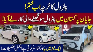 2024 Suzuki Alto Hybrid 660 cc  Detailed Review  Price Specs amp Features WE news [upl. by Layap383]