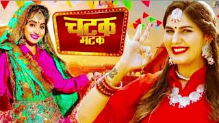 Chatak Matak officialvideo Sapna Choudhary Renuka Panwar New Haryanvi Songs Haryanavi 2023 amp 2024 [upl. by Wycoff]