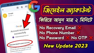 gmail account recovery bangla 2023  how to recover gmail account without email or phone number [upl. by Ahsilad]