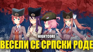 Nightcore  Veseli se srpski rode  Serbian Patriotic Song [upl. by Beatrice670]