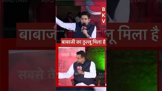 Sambit Patra or Raghav chadda me hui jordar bahas Patra Vs Chadda ne ek dusare ko kha thullu bjp [upl. by Kcaj47]