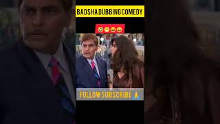 Badsha dubbing comedy youtube youtubeshorts funny comedy memes trindingshorts [upl. by Kalli]