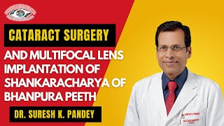 Cataract Surgery and Multifocal lens implantation of Shankaracharya of Bhanpura Peeth [upl. by Kalindi]