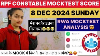 8 DEC 2024 RWA RPF CONSTABLE 👮MOCK TEST Analysis🤯 TEST ANALYSISrrb rpf2024 [upl. by Aikkin104]