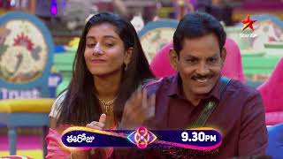 Bigg Boss Telugu 8  Day 74  Promo 1  Bigg Boss Surprise for Vishnu Priya❤️  Nagarjuna  Star Maa [upl. by Modesty242]