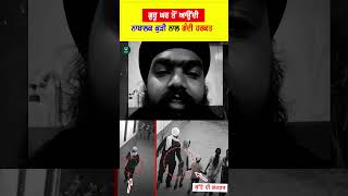 What Happening in Punjab  Bhai Amritpal singh mehron😡😡 shorts punjabinews [upl. by Noraf]