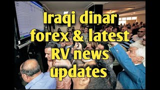 Iraq forex report iraqi dinar RV news update dinner exchange rate economy investment dollar iqd CBI [upl. by Ynove]