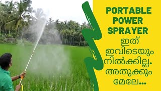 Portable Power sprayer Passionate farmer  Indian farmer KrishiAgricultural sprayer [upl. by Jemimah671]