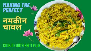 कुकर में बनाये नमकीन चावल  Namkeen chawal  Masala Pulao  Namkeen Rice Recipe  Pulao Recipe [upl. by Fusuy588]