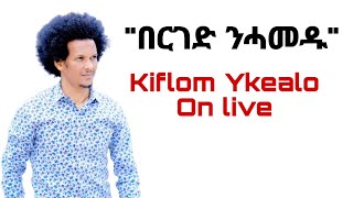 quotበርገድ ንሓመዱquot Kiflom Ykealo On Live [upl. by Yanahc]