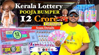 Palakkad  Kerala Lottery Ticket  Win Star Lottery Agencies  ரூ 12 கோடி [upl. by Seraphine]