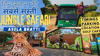 Asola Bhatti Wildlife Sanctuary  Complete Information jarur le lena  Neeli jheel asola  safari [upl. by Aromas]