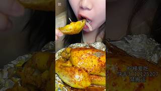 ASMRchicken eating shorts😋🧑‍🦰🍗🔥😚chicken eattingsounds asmr shorts [upl. by Iveel665]