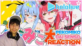 PEKOMIKO DAISENSO USADA PEKORA amp SAKURA MIKO MV  Hololive Reaction [upl. by Lutim]