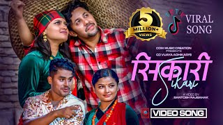 Sikari  Nalamki Bhanthe  CD Vijaya Adhikari ft Niks Sharma  Sophie Dharel amp Sonu Niraula  शिकारी [upl. by Kameko536]