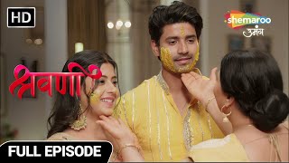 ShravaniShivansh Ki Haldi Rasam  Shravani Full Episode 279 Shemaroo Umang Hindi Drama Show [upl. by Oiramd850]