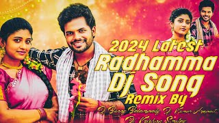 2024 LATEST RADHAMMA DJ SONG FULL BASS REMIX BY DJ KRISHNA DJ BUNNY BALAMPALLY DJ KUMAR AREPALLY [upl. by Ahsimac82]