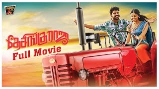 Desingu Raja Full Movie  Vimal Bindu Madhavi Soori Singampuli  Ezhil D Imman [upl. by Haisoj]