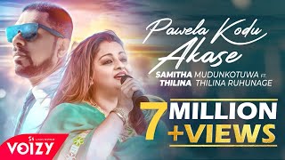 Pawela Kodu Akase පාවෙලා කෝඩු ආකාසෙ Samitha Mudunkotuwa Ft Thilina R  Official Lyric Video [upl. by Ilram]