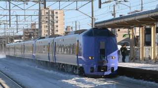 増結の「スーパー宗谷２号」が厚別駅通過 [upl. by Gallard]