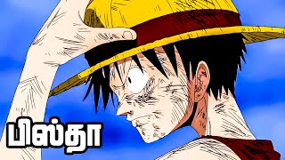 One Piece Series Tamil Review  End Result onepiece anime luffy tamil trending  E2362 [upl. by Sihtnyc]