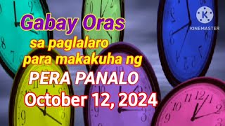 Oras Positibo Paglalaro ng PERA October 12 2024 PaglalaroPositiboPera [upl. by Kelsy]