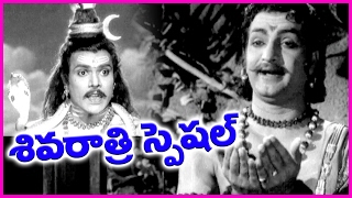 Sivarathri Special Scene  Bhookailas Telugu Full Movie  NTR Jamuna SVR [upl. by Nodnyl933]