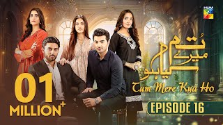 Tum Mere Kya Ho  Episode 16  7th May 2024  Adnan Raza Mir amp Ameema Saleem   HUM TV [upl. by Aneis]