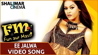 FM Fun Aur Masti Movie  Ee Jalwa Video Song  Aziz Naser Adnan Sajid Khan  Shalimarcinema [upl. by Dabney]