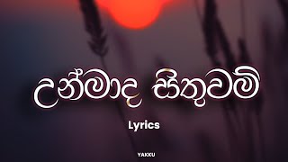 Unmada Sithuwam උන්මාද සිතුවම්  YAKKU  Nima Imaginations  Lyrics [upl. by Audre]