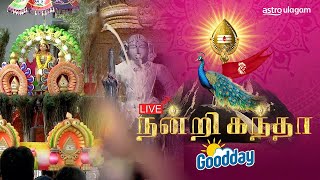 Thaipusam 2024 I LIVE I Session 2 [upl. by Halfdan]