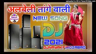 Albela ™Tange Wale  Full Hard Dholki 2021 New Haryanvi TU GHODE  WALE AUR KYA LEGA RE DJ SONG [upl. by Olzsal]