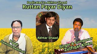 Ruttan Payar Diyan By Zulfiqar Khan KMA [upl. by Fechter545]