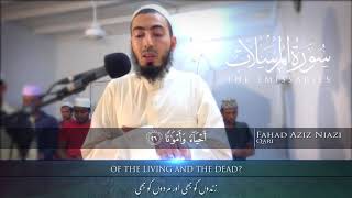 Surah AL Mursalat  Fahad Aziz Niazi سورة المرسلات  القارئ فهد عزيز نيازي [upl. by Soni]