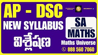 DSCSA MATHEMATICS NEW SYLLABUS ANALYSISaptetdsc tsdsc dscsyllabus [upl. by Netsrik578]